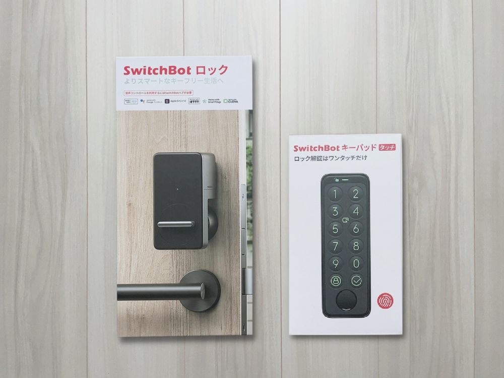 SwitchBotロック＋指紋認証パッドセット